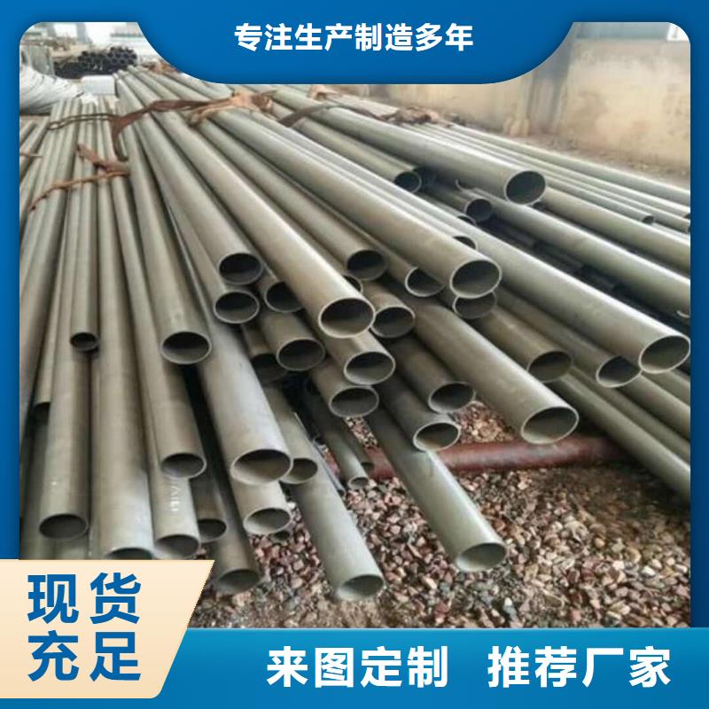 在销售
12CrMo无缝管的厂家地址