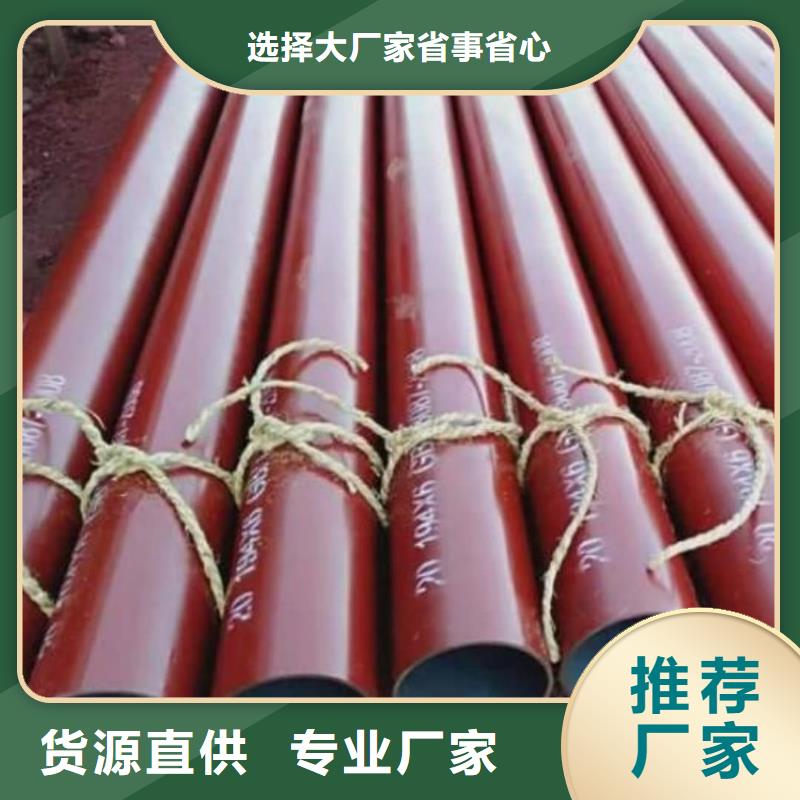 现货充足的
35CrMo无缝管
厂家