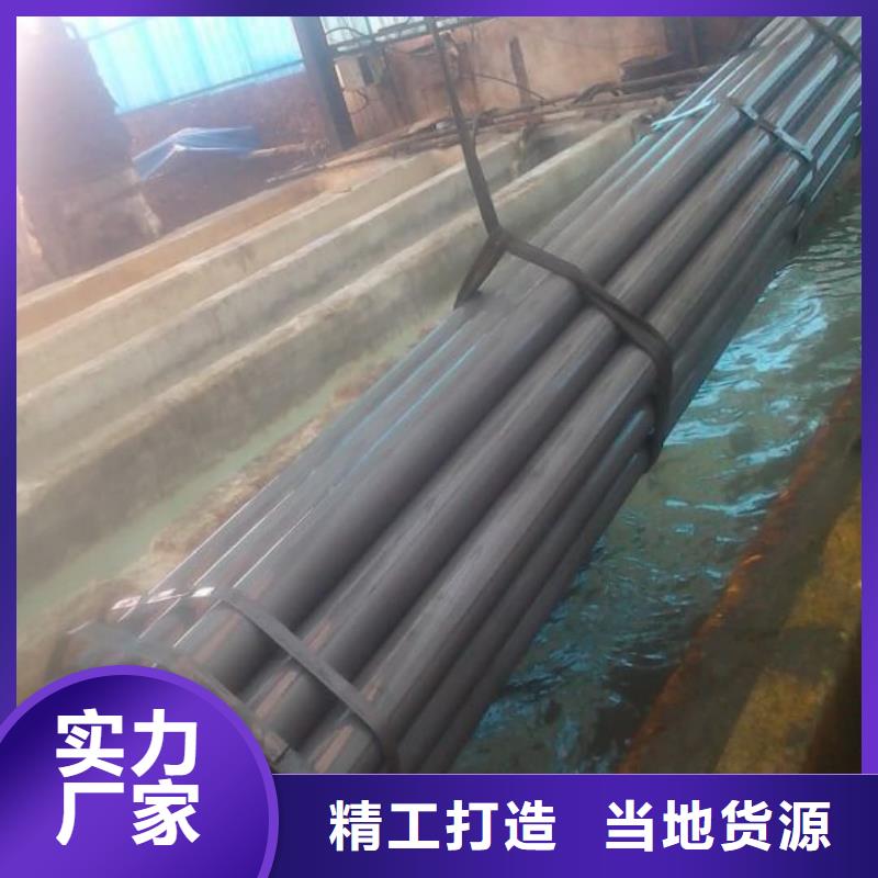 优选：
35CrMo无缝管
生产厂家