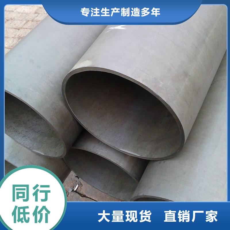  酸洗钝化无缝管工厂直营