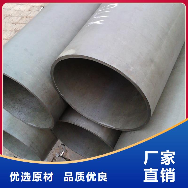 12CrNi2无缝管厂家价格便宜