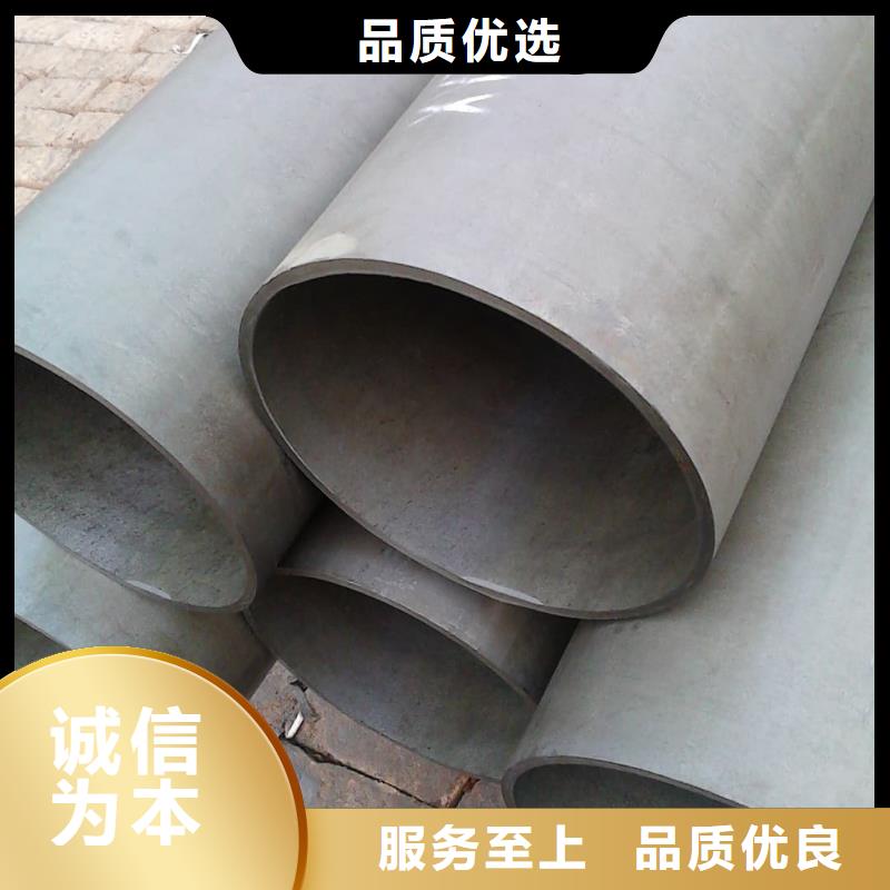 
20CrMo无缝管供应商