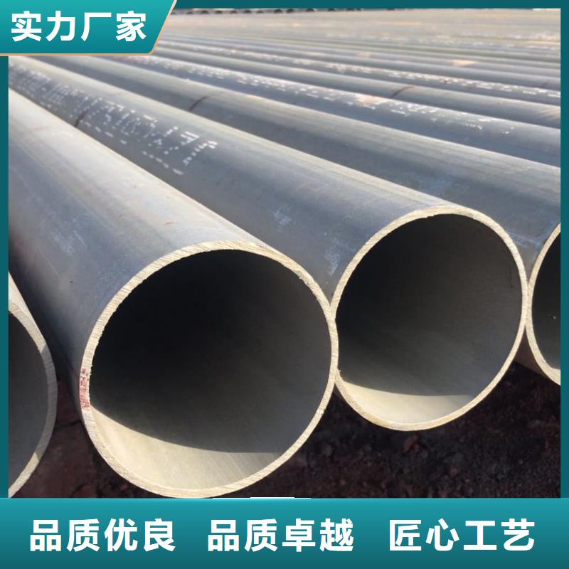 【酸洗钝化无缝管,Q345精密钢管厂家工艺先进】