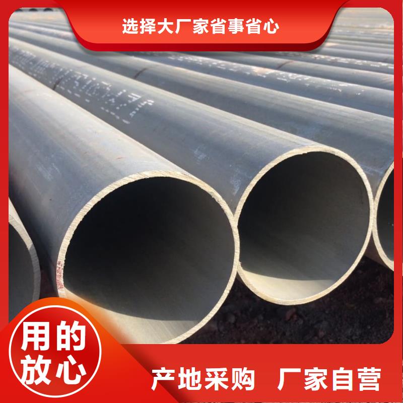 酸洗钝化无缝管应用广泛