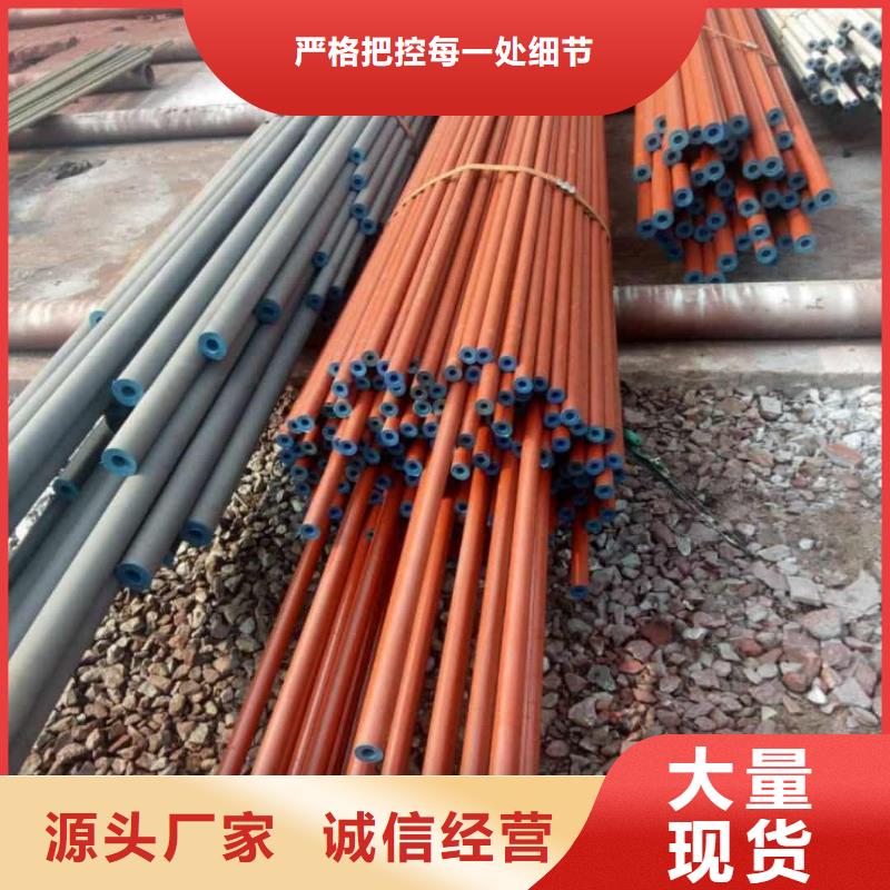 2025厂家直销##12CrNi2无缝管##价格合理