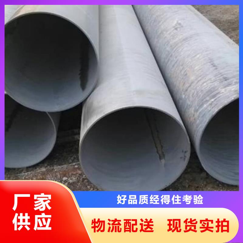 酸洗钝化无缝管拥有多家成功案例