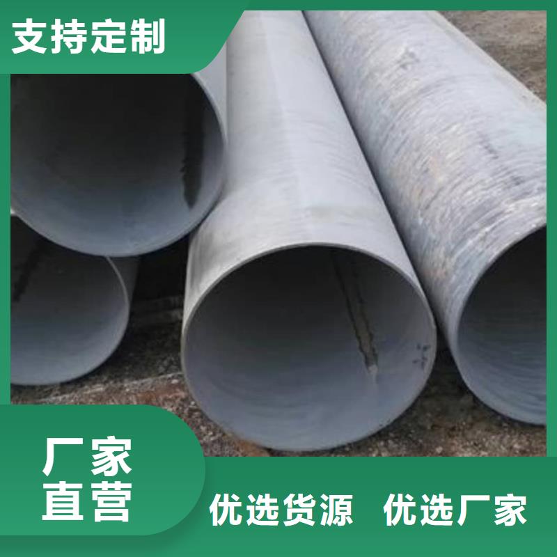 优选：
15CrMoG无缝管批发商