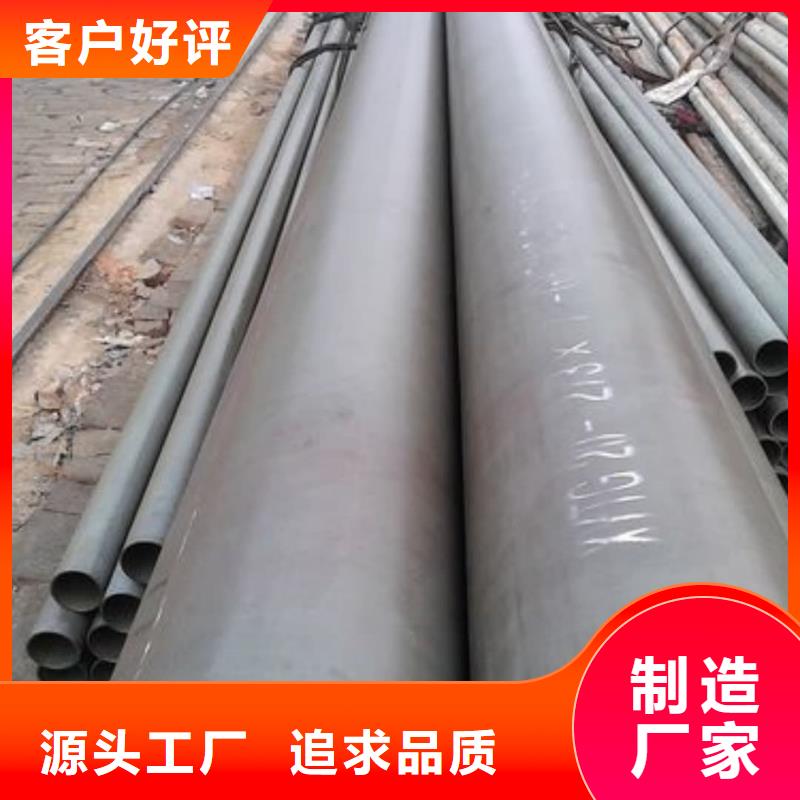 
12CrMoV无缝管源头厂家本地报价更优惠