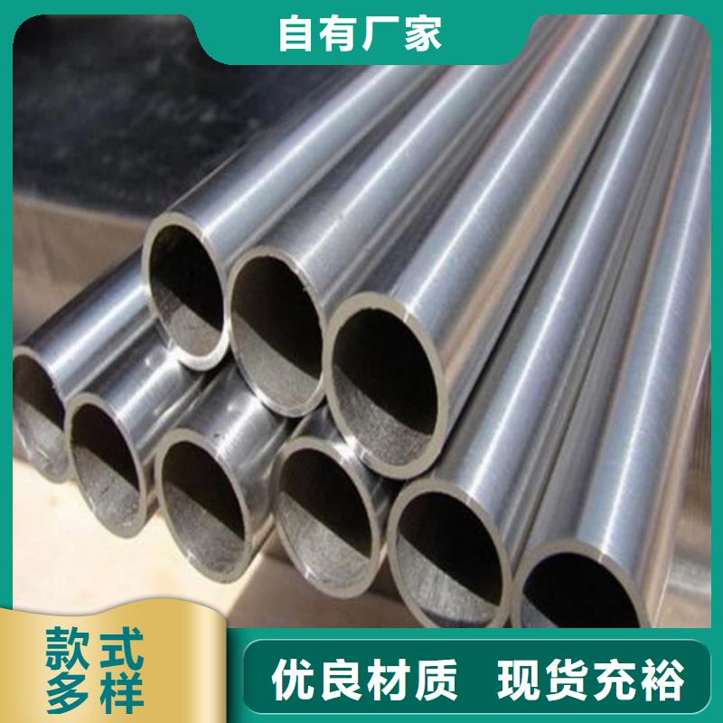 酸洗钝化无缝管支持定制批发