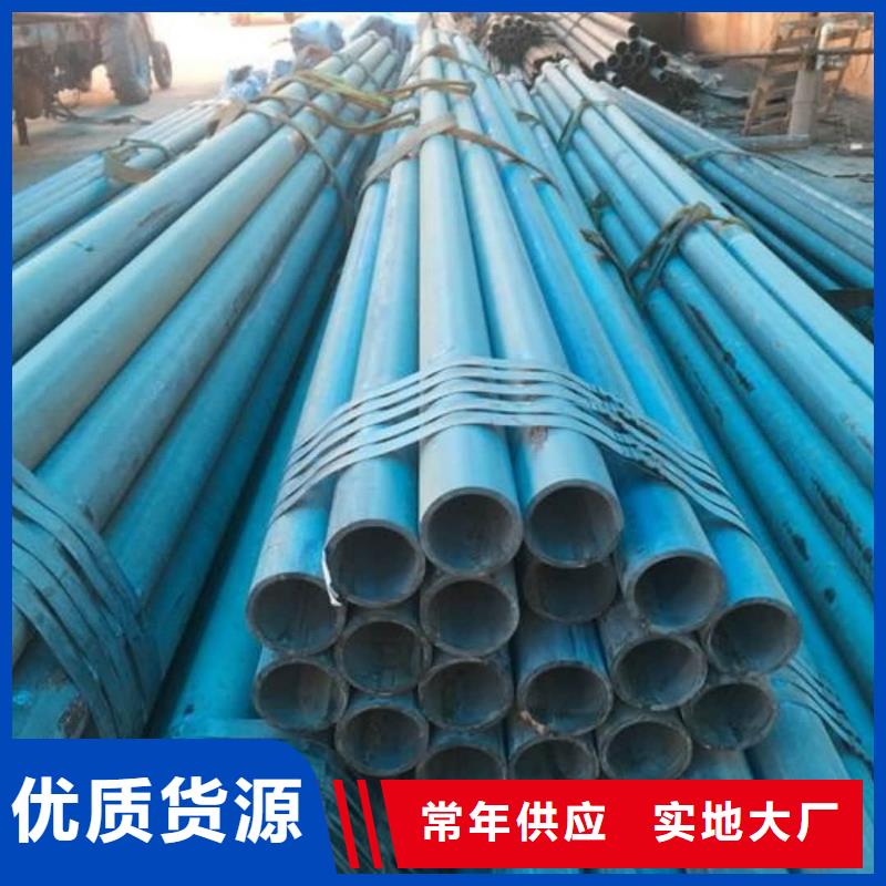 酸洗钝化无缝管专注生产N年