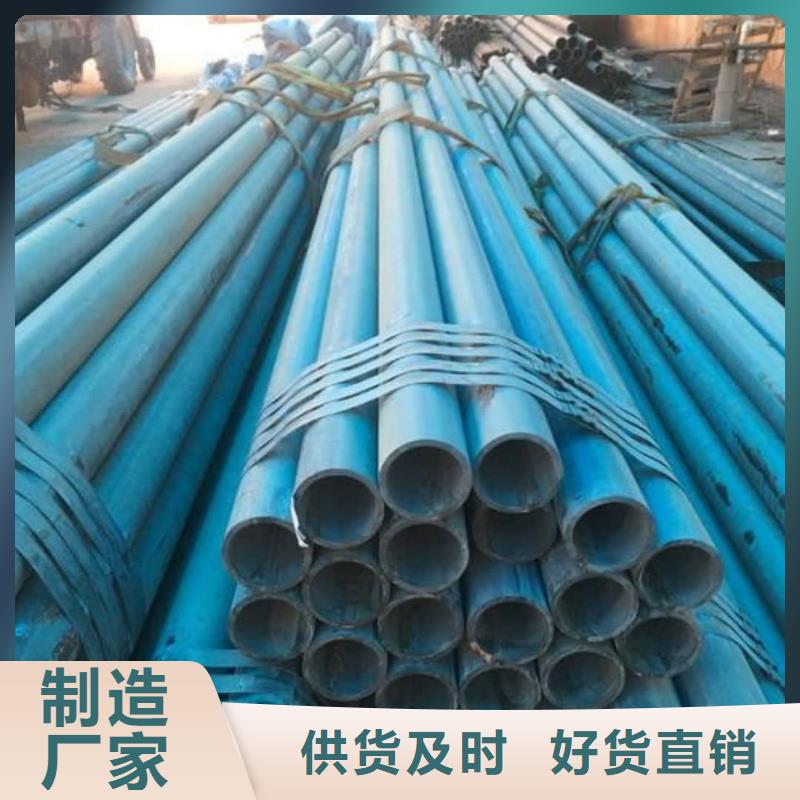 现货供应
20CrMo无缝管_厂家/供应