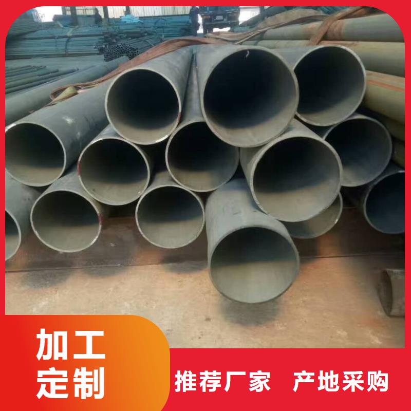 供应批发12CrNi2无缝管-大型厂家