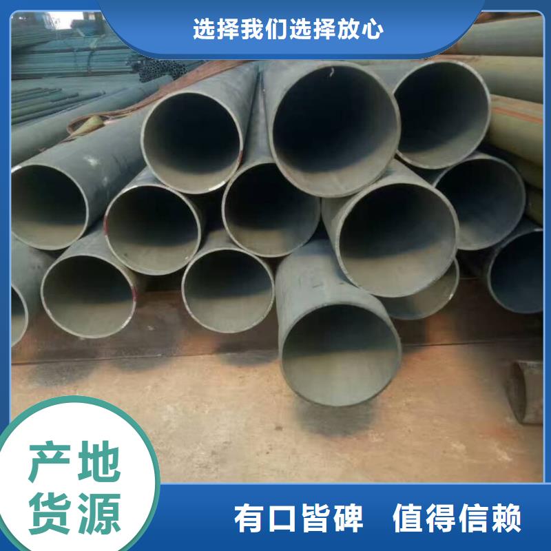 酸洗钝化无缝管同行低价