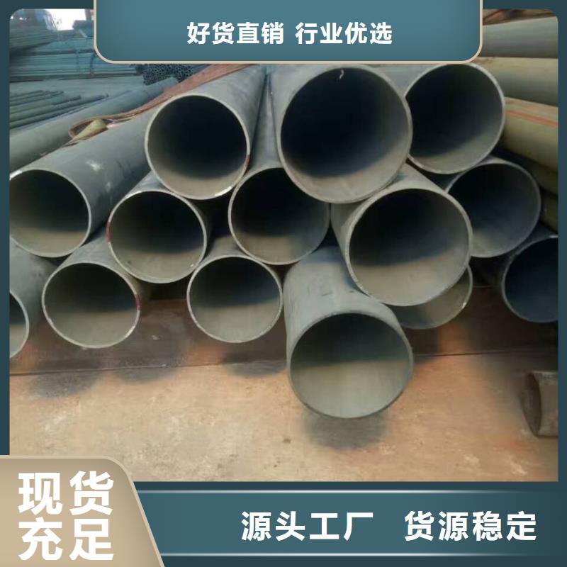 高质量
12CrMoV无缝管供应商