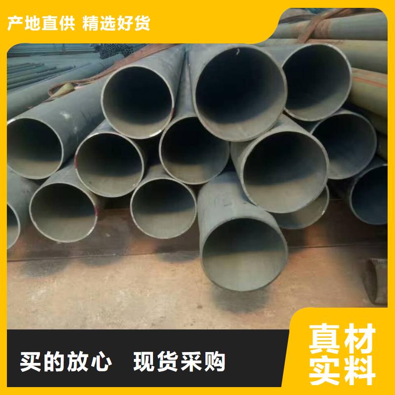 【酸洗钝化无缝管】 精密钢管货源充足