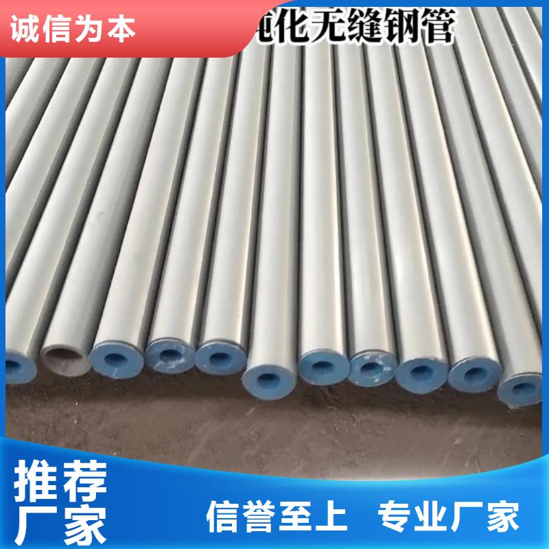 
25MnG无缝管公司介绍