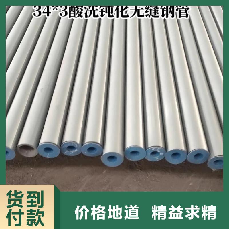 酸洗钝化无缝管【注浆管】正规厂家