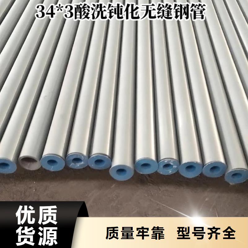 酸洗钝化无缝管【40Cr无缝钢管】免费安装
