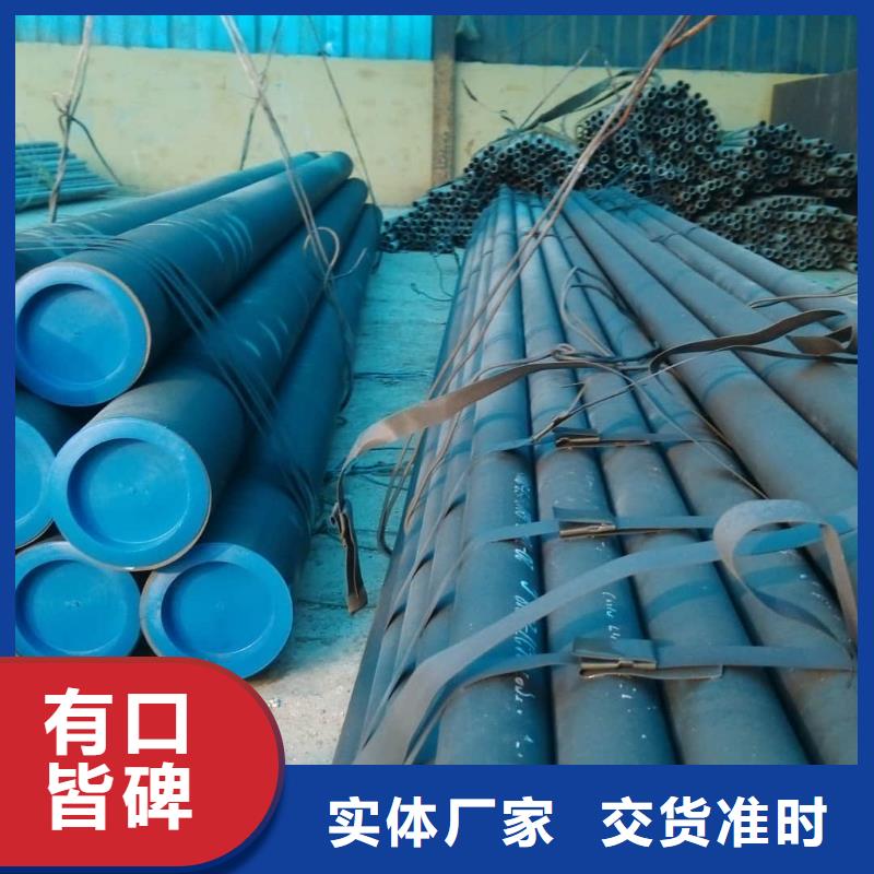 
12Cr1MoV无缝管_来电咨询