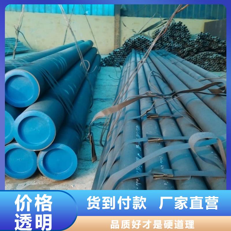 12CrNi2无缝管大企业好品质