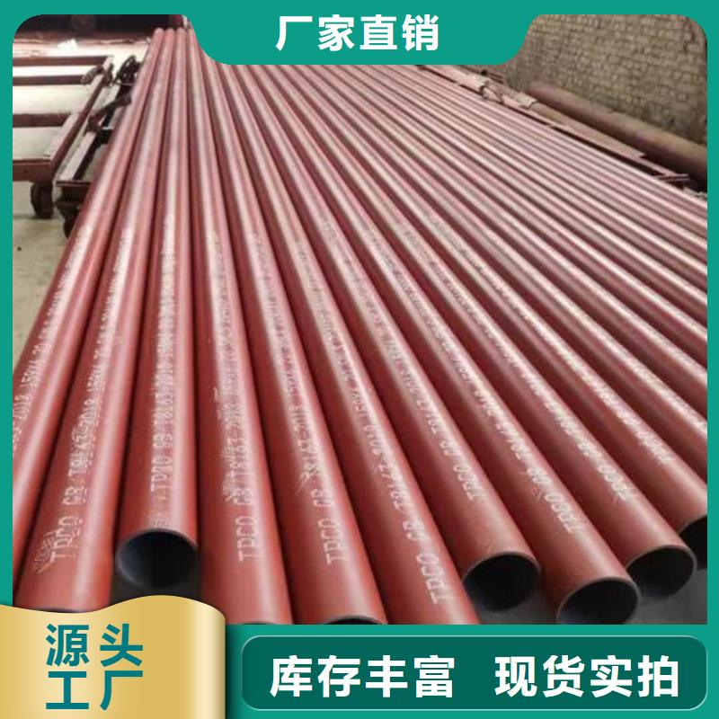 供应
20CrMo无缝管的基地