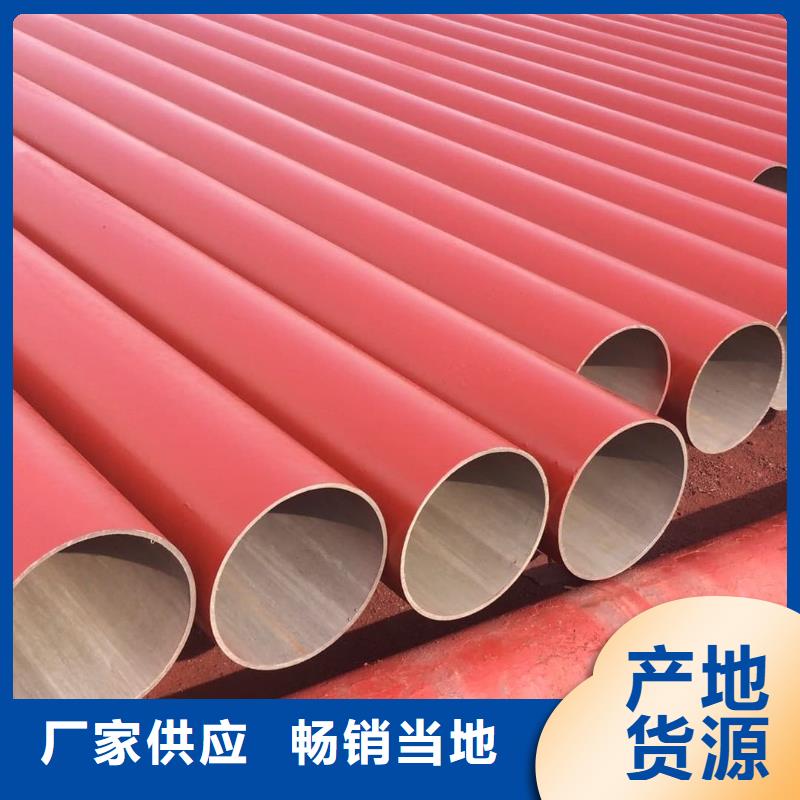 
35CrMo无缝管
厂家发货及时
