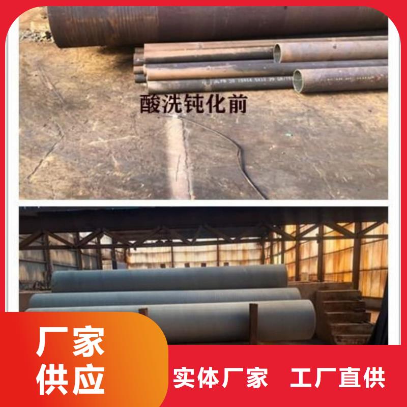  酸洗钝化无缝管工艺层层把关