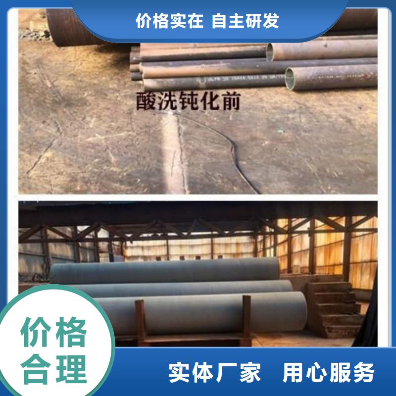 
12CrMo无缝管厂家-长期合作