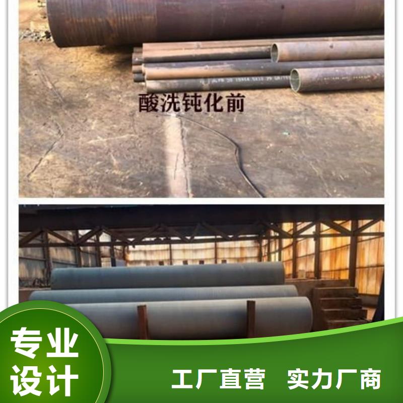 酸洗钝化无缝管量大从优