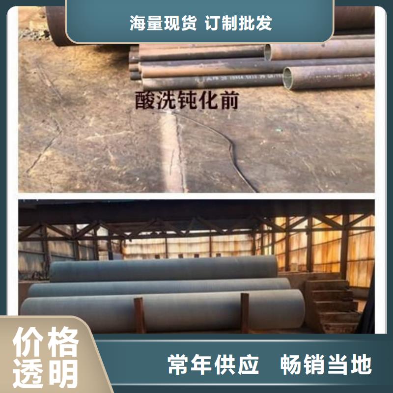  酸洗钝化无缝管价格实在