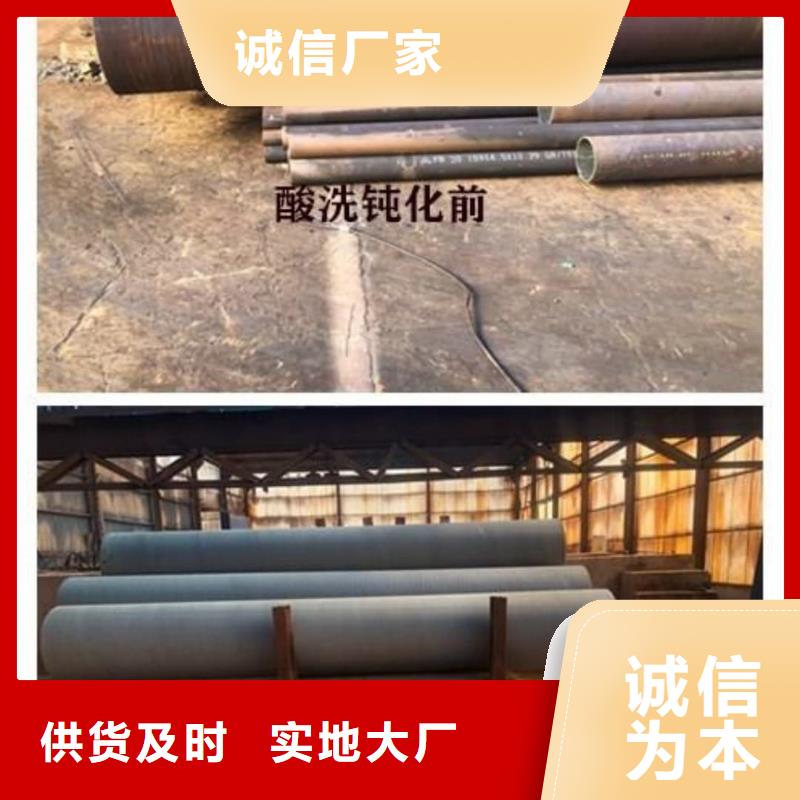  酸洗钝化无缝管精工打造