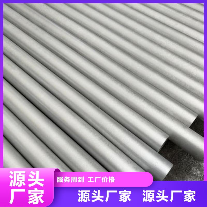 酸洗钝化无缝管全品类现货