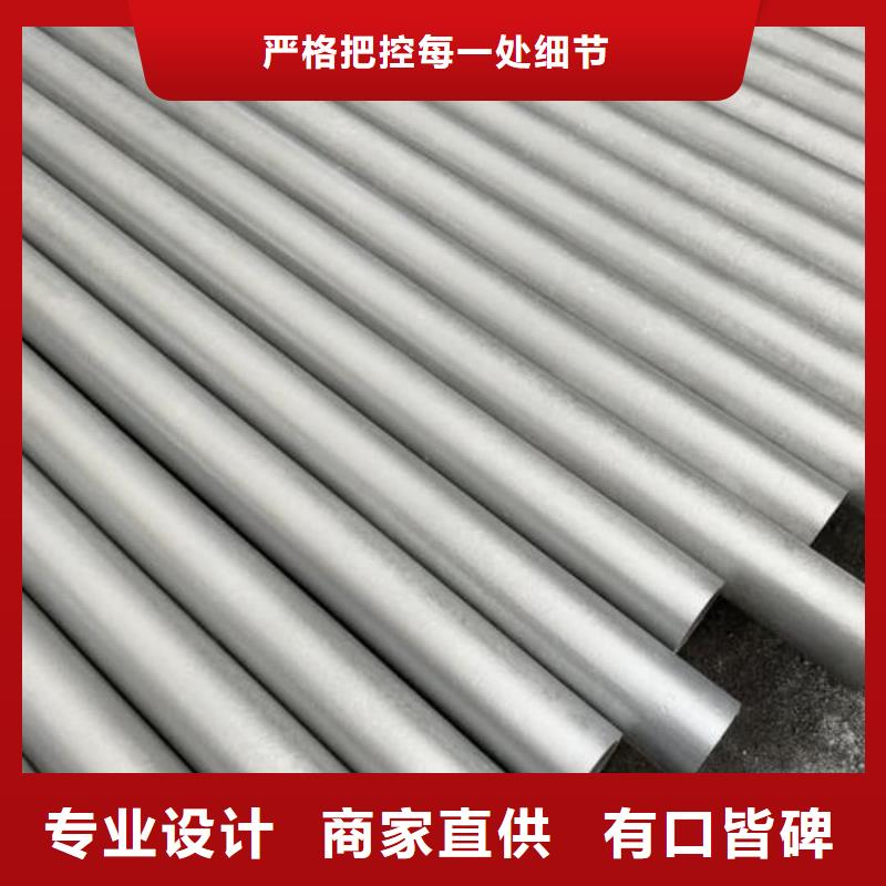  酸洗钝化无缝管正规厂家