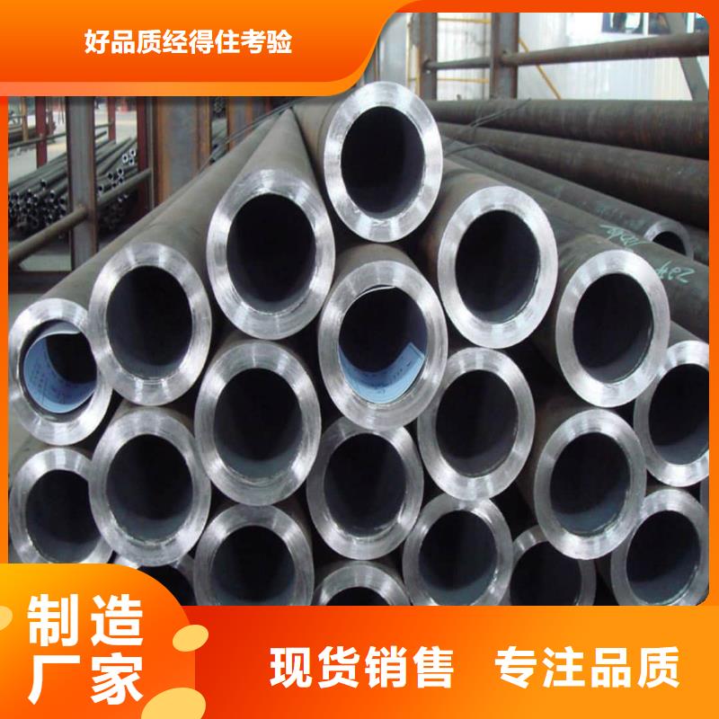 12CrNi2无缝管厂家价格便宜