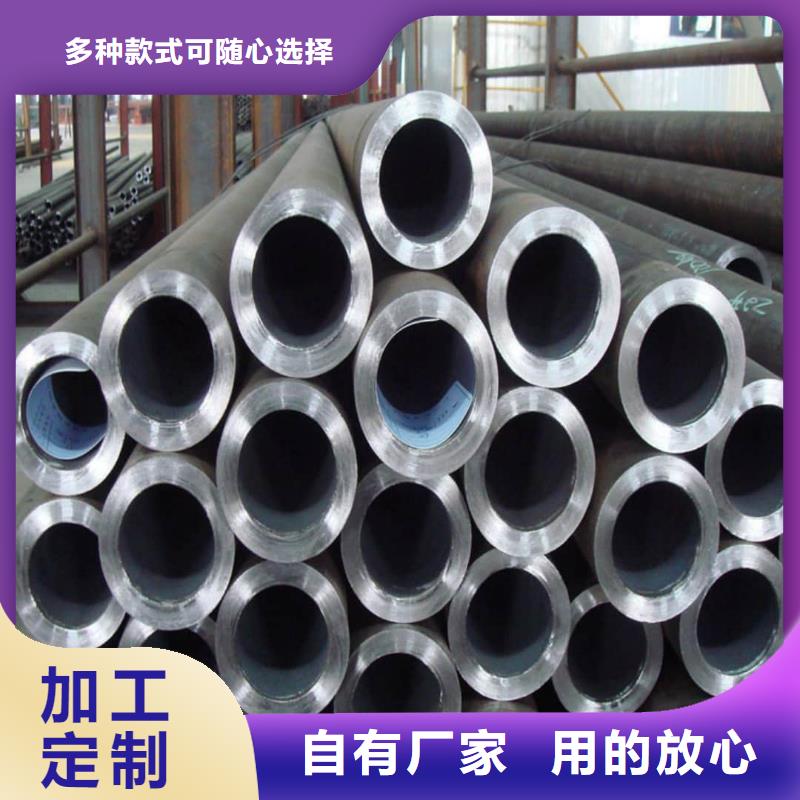 
12CrMoV无缝管