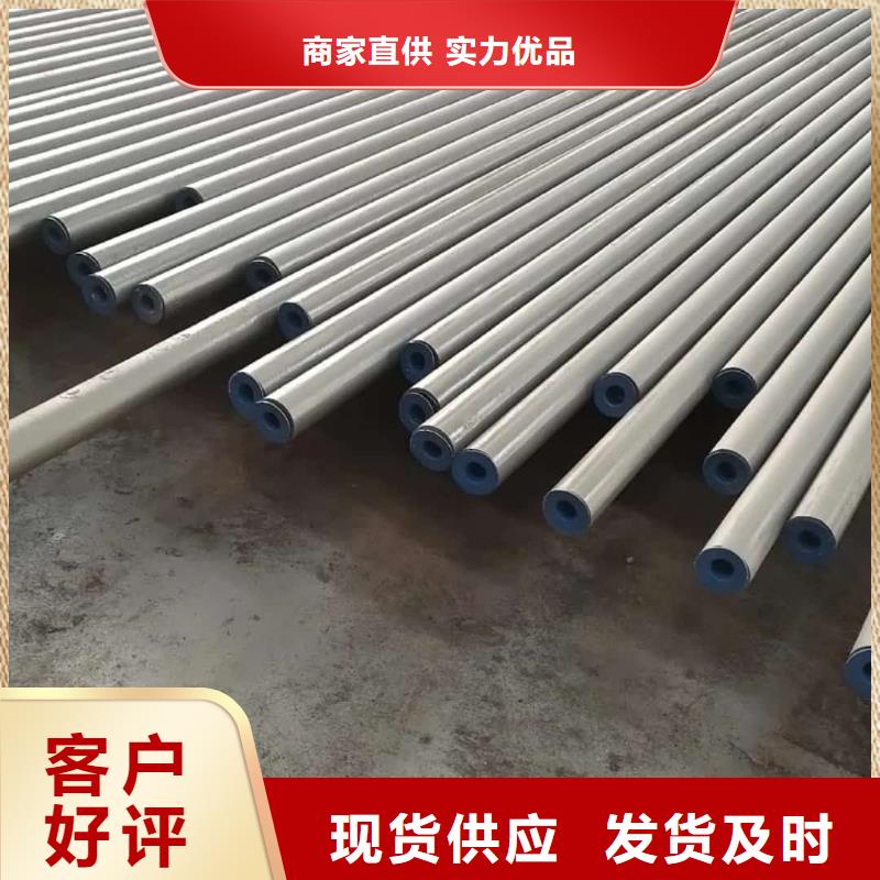  酸洗钝化无缝管专注品质