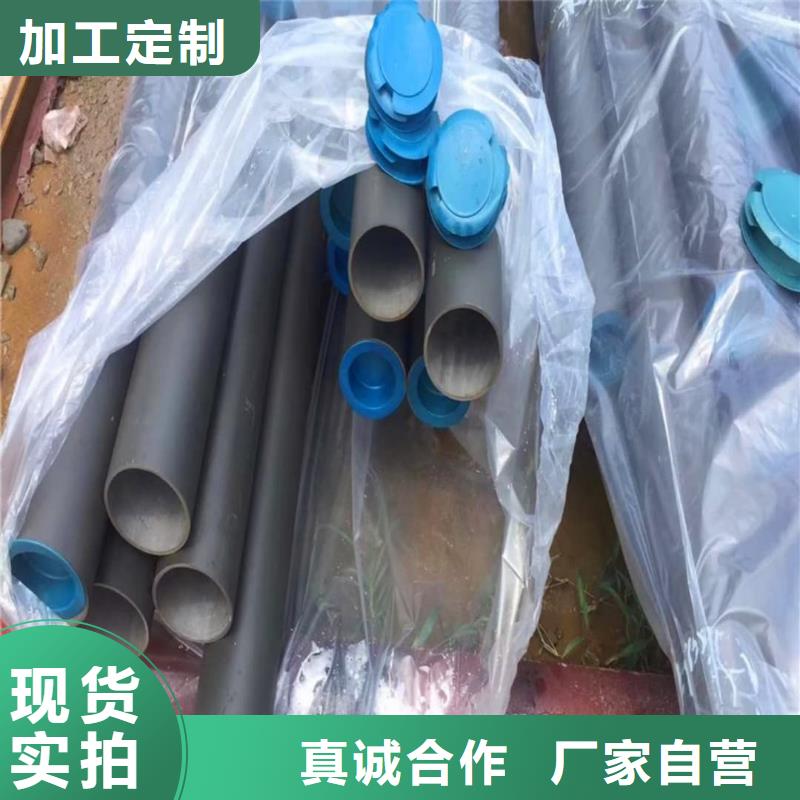  酸洗钝化无缝管价格实在