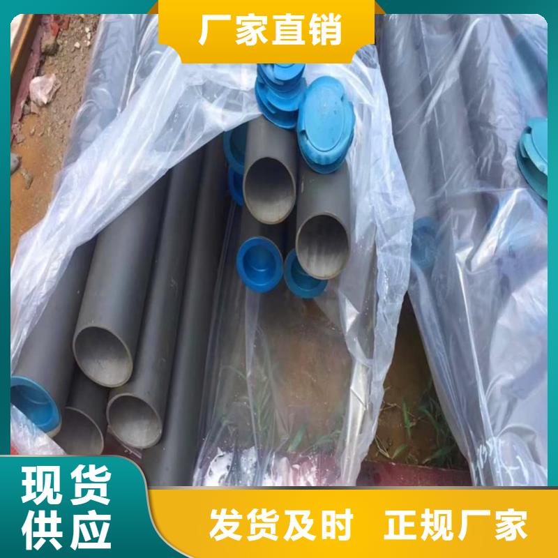 优选：
35CrMo无缝管
生产厂家