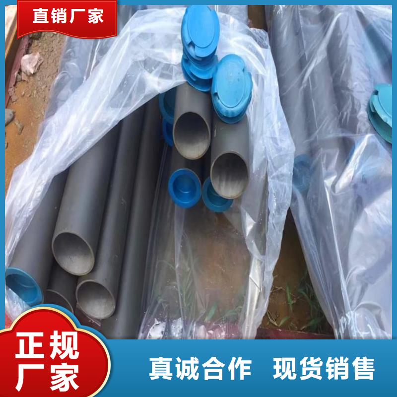 酸洗钝化无缝管甄选好厂家