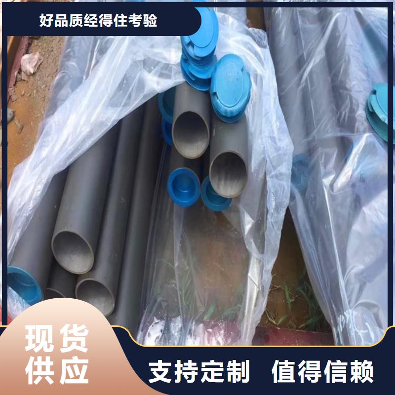 12CrNi2无缝管购买注意事项