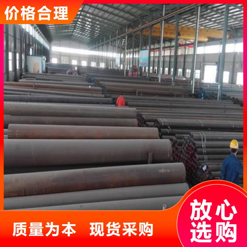 质量靠谱的12CrNi2无缝管厂家