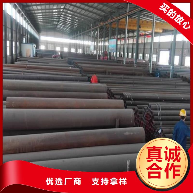 
12CrMoV无缝管好口碑