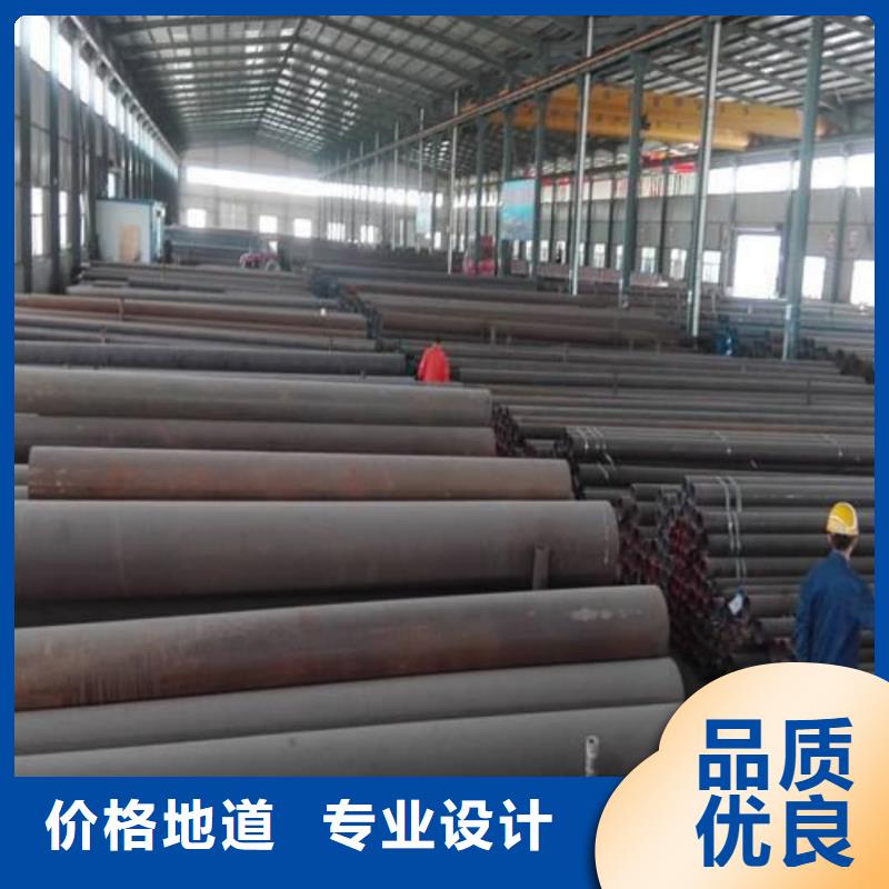 
12CrMoV无缝管质量认证