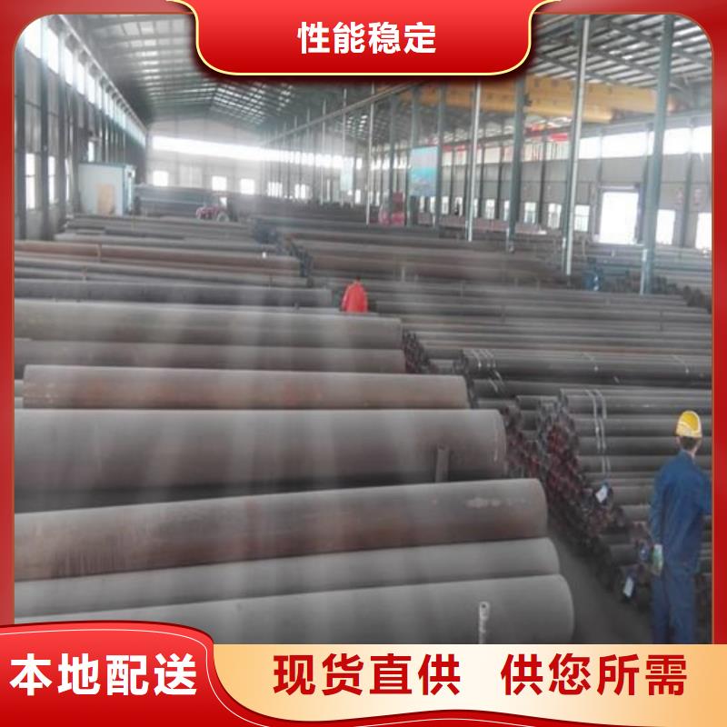 12CrNi2无缝管大企业好品质