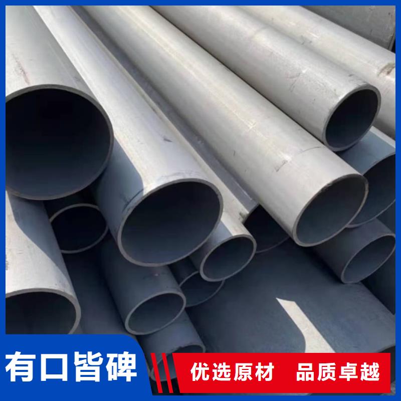 酸洗钝化无缝管厂家现货供应