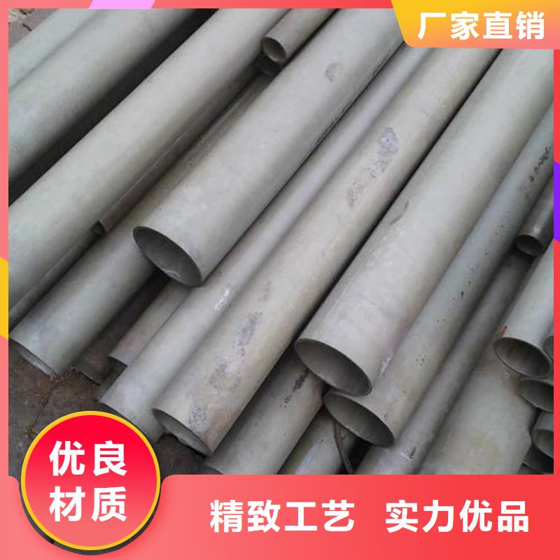 供应
12CrMo无缝管的销售厂家