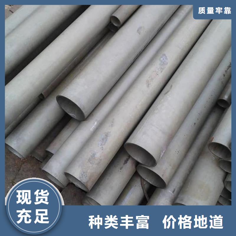 酸洗钝化无缝管畅销本地