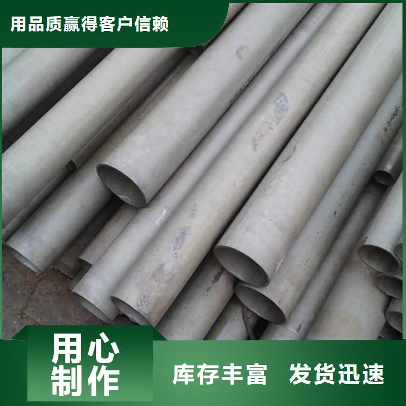 酸洗钝化无缝管质量为本