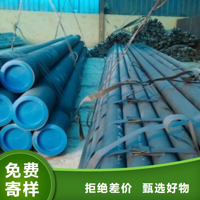 
12CrMoV无缝管定制-
12CrMoV无缝管厂家