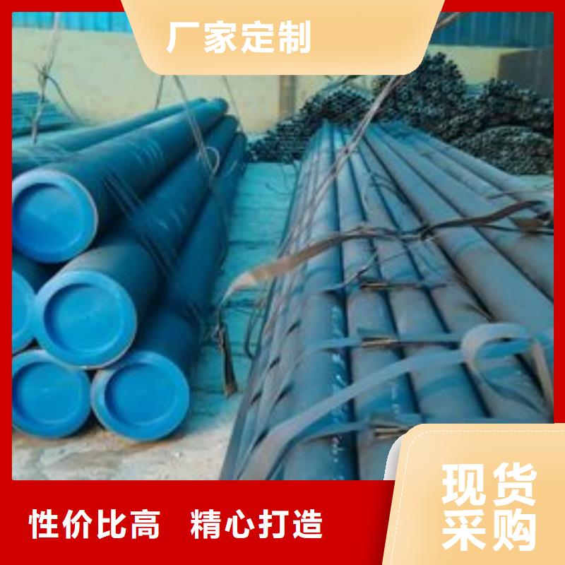 省心：
20CrMo无缝管生产厂家
